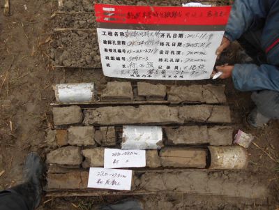 點擊查看詳細(xì)信息<br>標(biāo)題：京唐鐵路單箱土樣照片 閱讀次數(shù)：12656